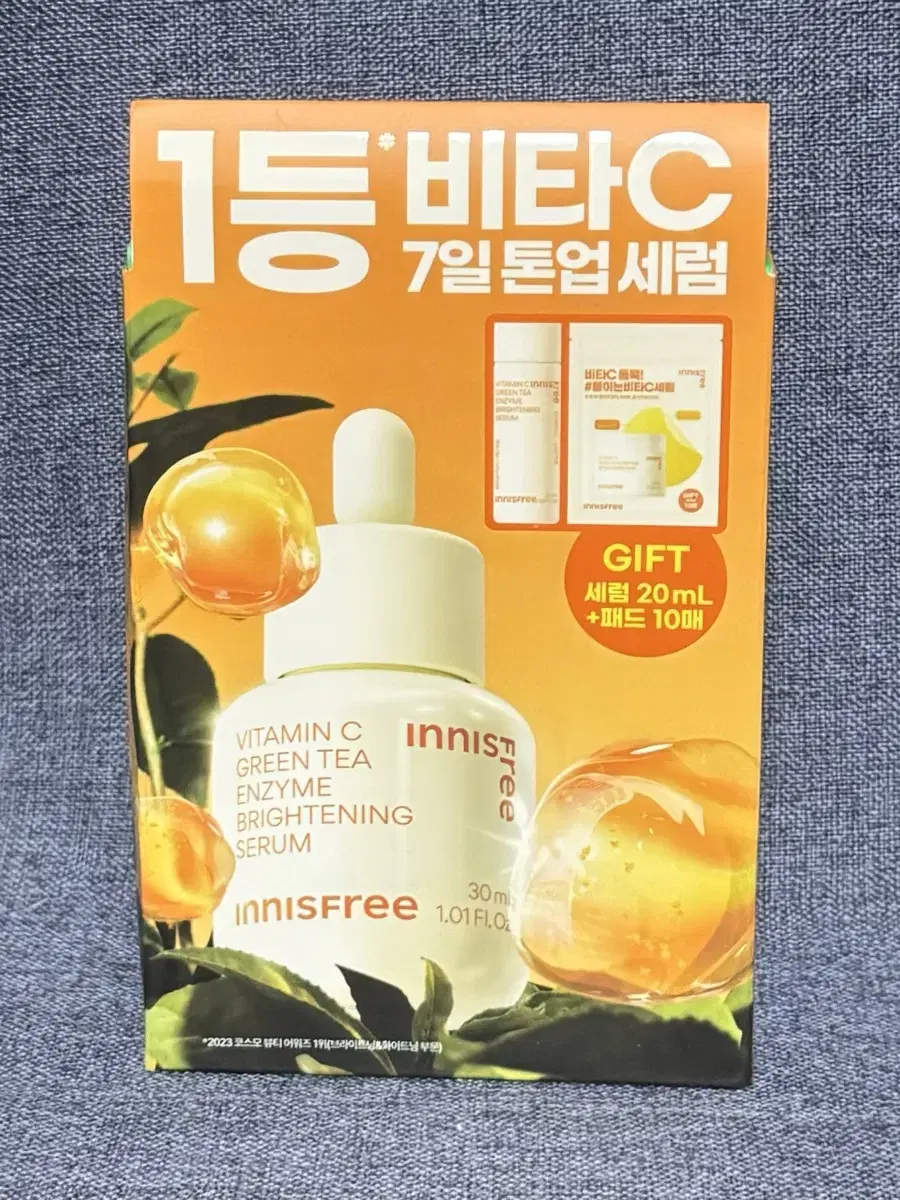 이니스프리 비타씨 그린티 엔자임 잡티 토닝 세럼 30ml+20ml+10매