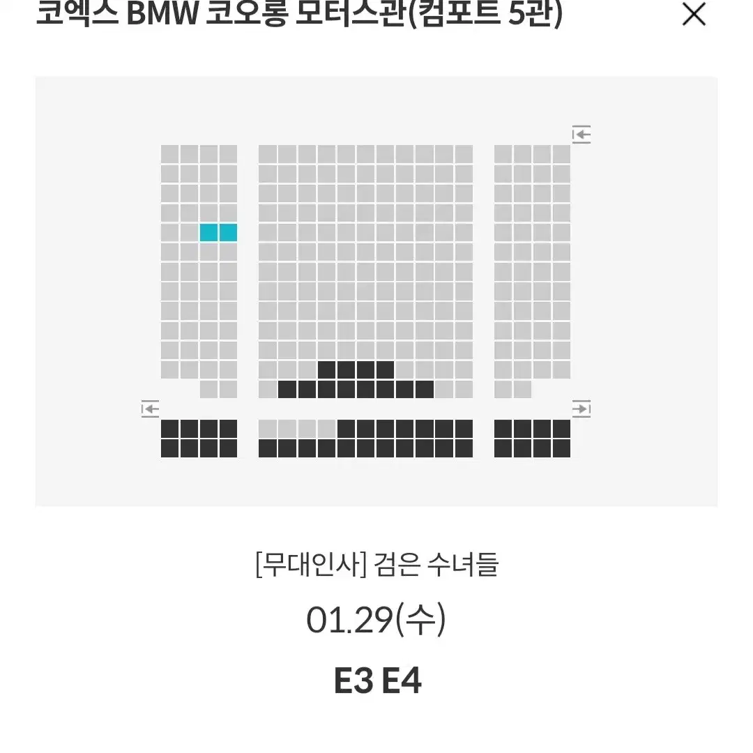 [코엑스] 1.26~29 검은수녀들 무대인사 2연석 통로 정가 이하