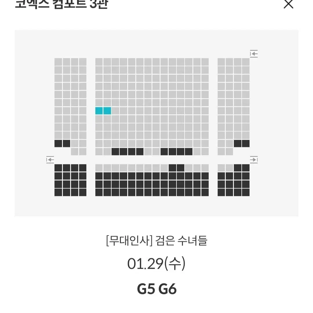 [코엑스] 1.26~29 검은수녀들 무대인사 2연석 통로 정가 이하