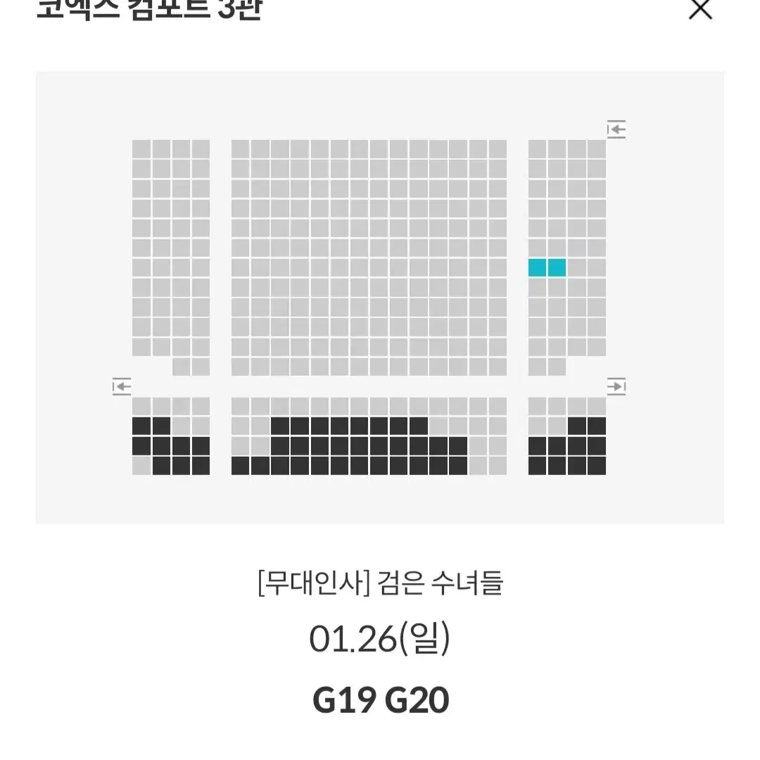 [코엑스] 1.26~29 검은수녀들 무대인사 2연석 통로 정가 이하