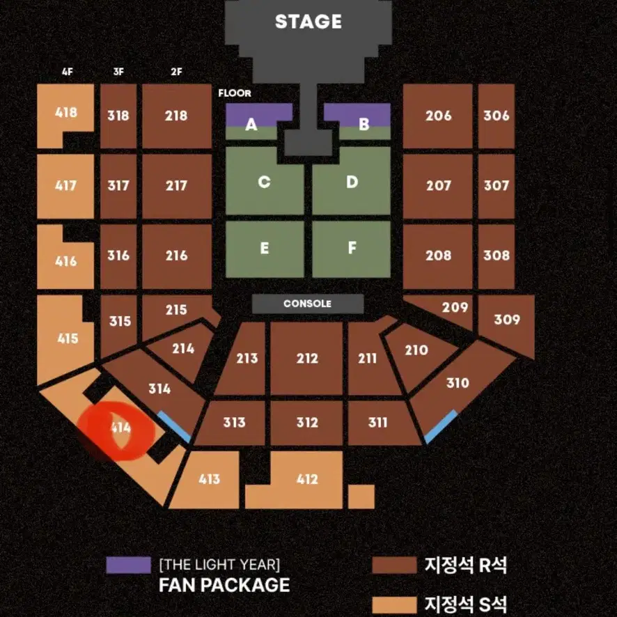 태양 콘서트 판매