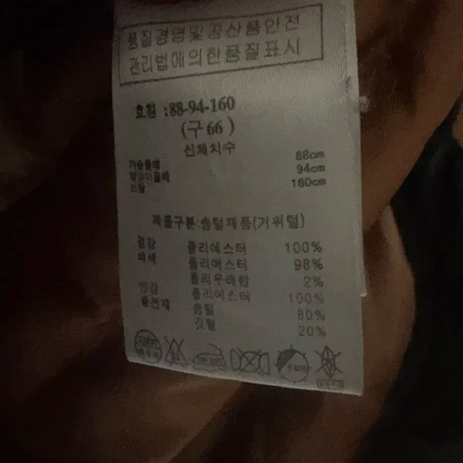 라삐아프 거위털 경량 패딩