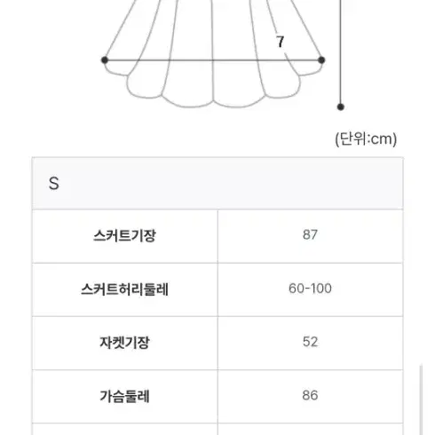 하이퀄리티 수입의류 투피스 에이블리,문피버,베르비,에스드레스,르스완