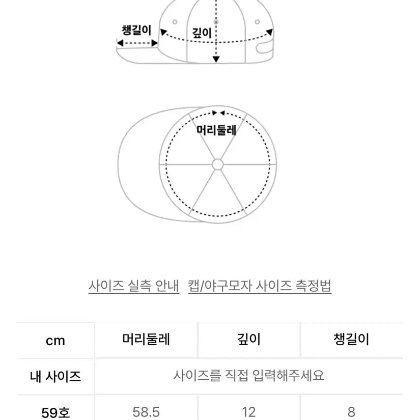 더콜디스트모먼트 모자 팔아요