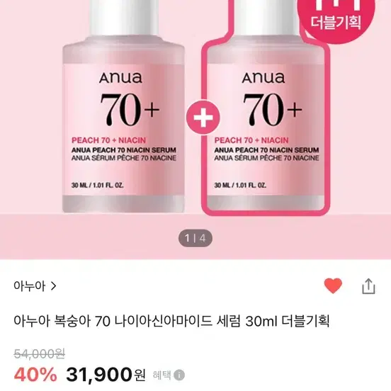 아누아 복숭아 70 나이아신아마이드 세럼 30ml 더블기획