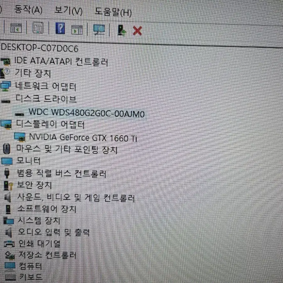 라이젠5 3600 / gtx1660ti 6g 게이밍 컴퓨터 본체 pc