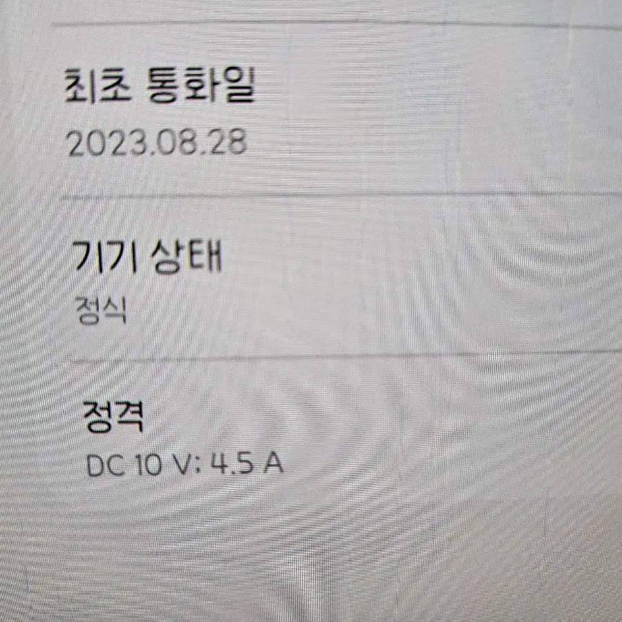 갤럭시탭s9플러스 5g 256gb+정품ai키보드