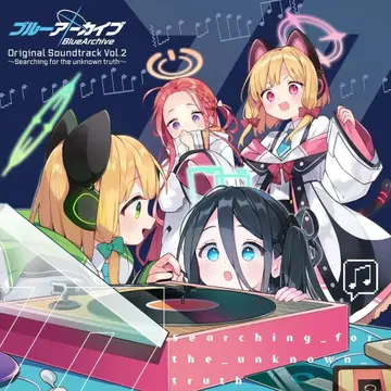 ブルーアーカイブ CDセット 新品・未開封 ブルーアーカイブ オリジナルサウンドトラック セット CD