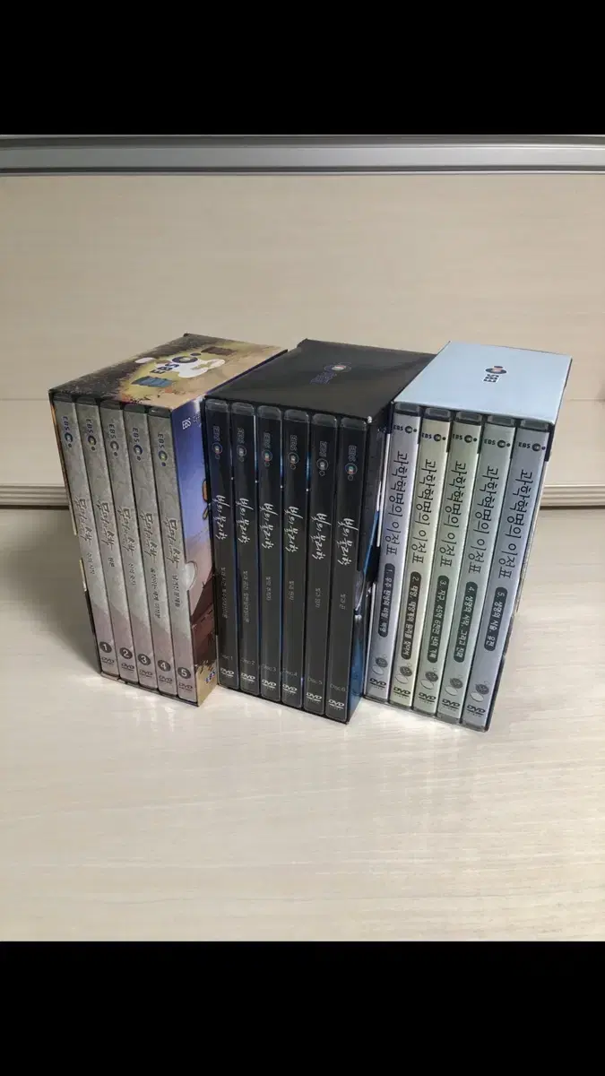 [EBS 정품] 다큐프라임 시리즈 중학생 교육용 DVD 세트