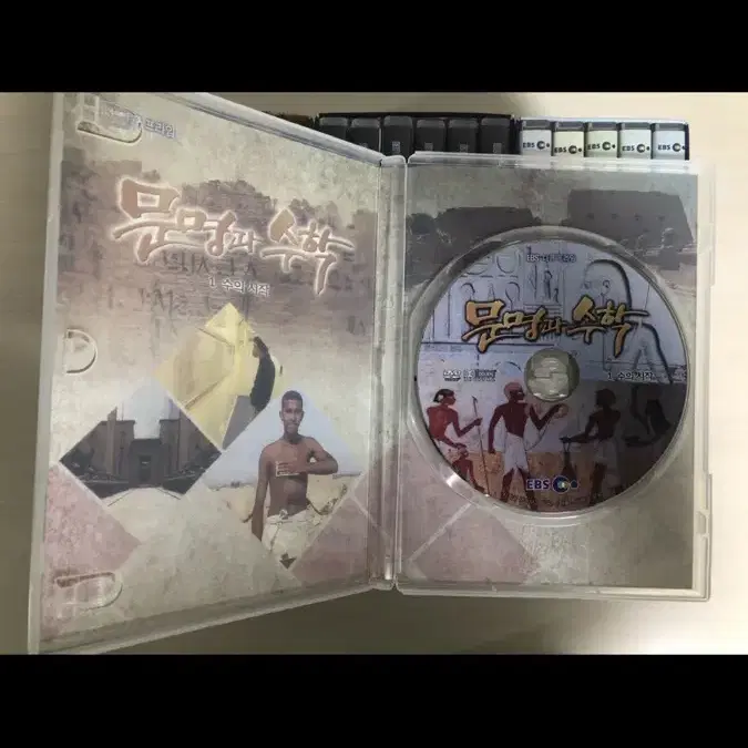 [EBS 정품] 다큐프라임 시리즈 중학생 교육용 DVD 세트