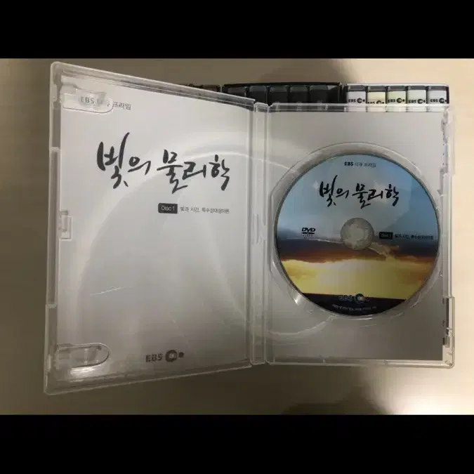 [EBS 정품] 다큐프라임 시리즈 중학생 교육용 DVD 세트