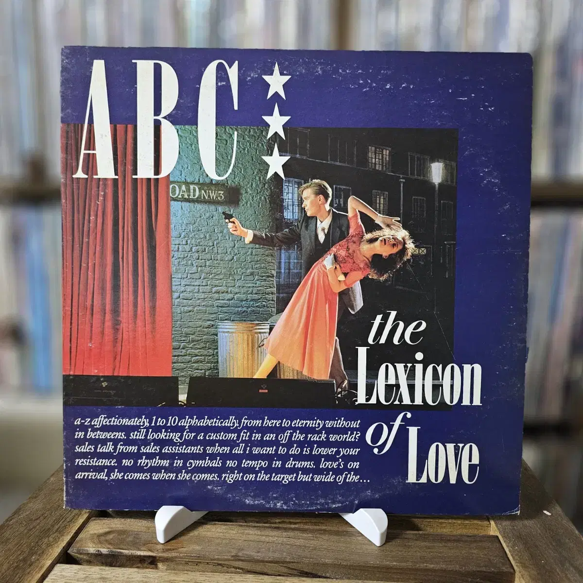 (민트급) ABC - The Lexicon Of Love LP