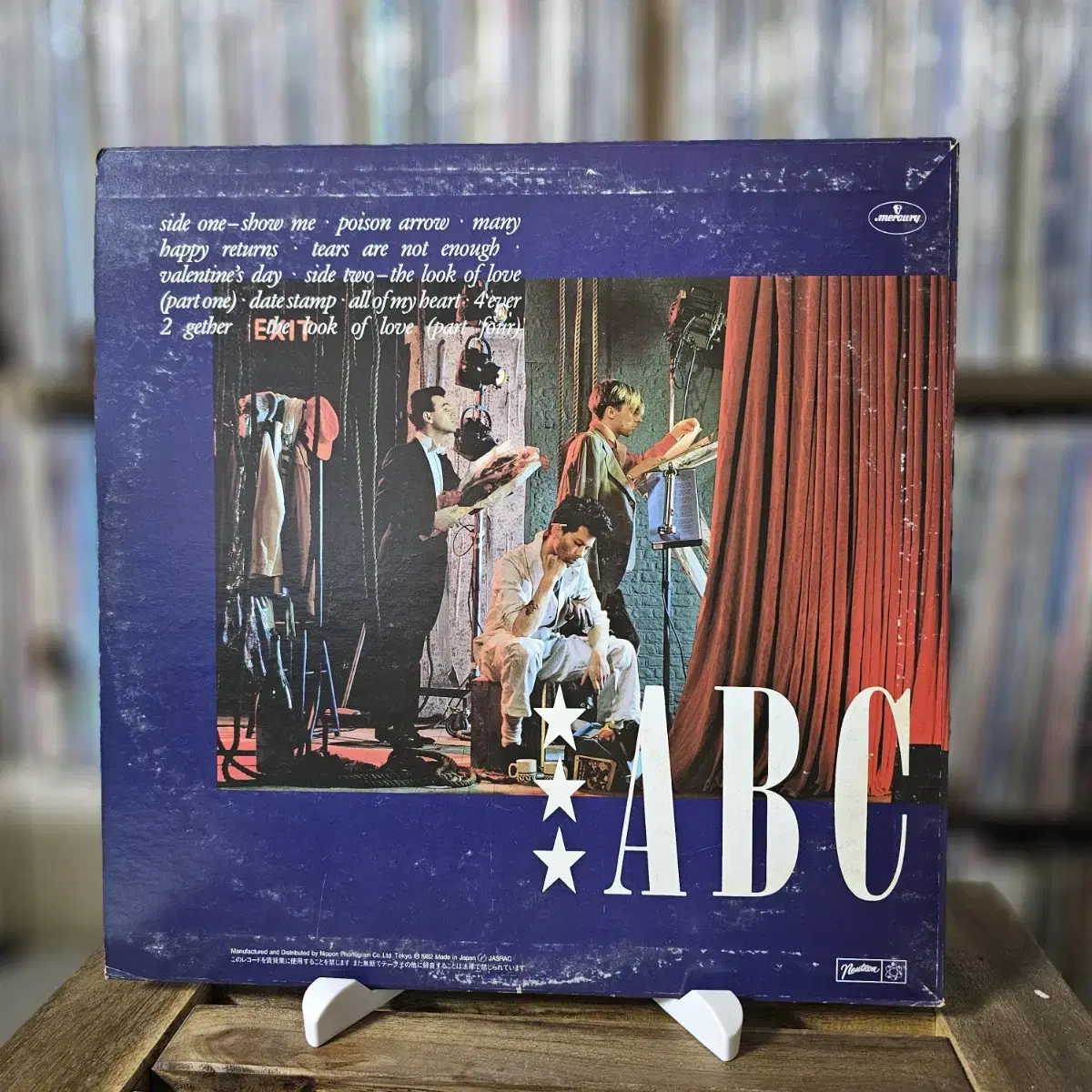 (민트급) ABC - The Lexicon Of Love LP