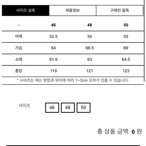 마마가리 오버사이즈 더블 브레스티드 코트 48