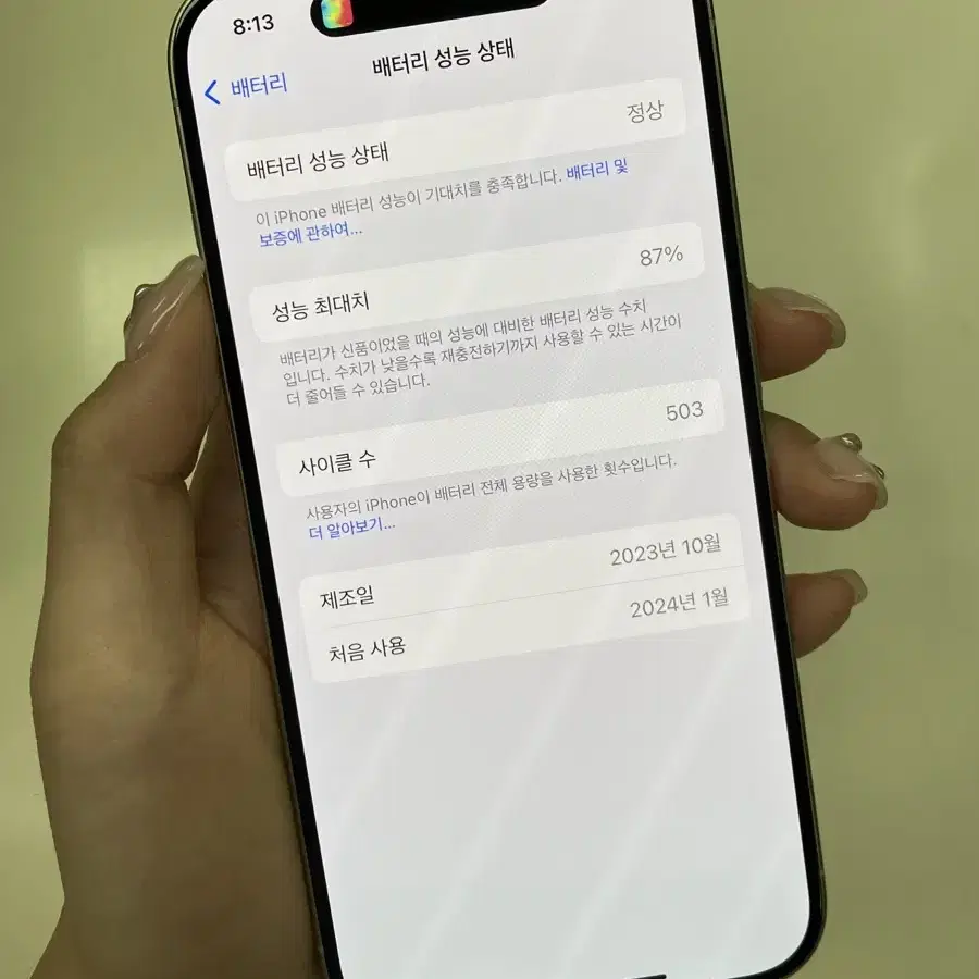 아이폰15pro 128gb 화이트