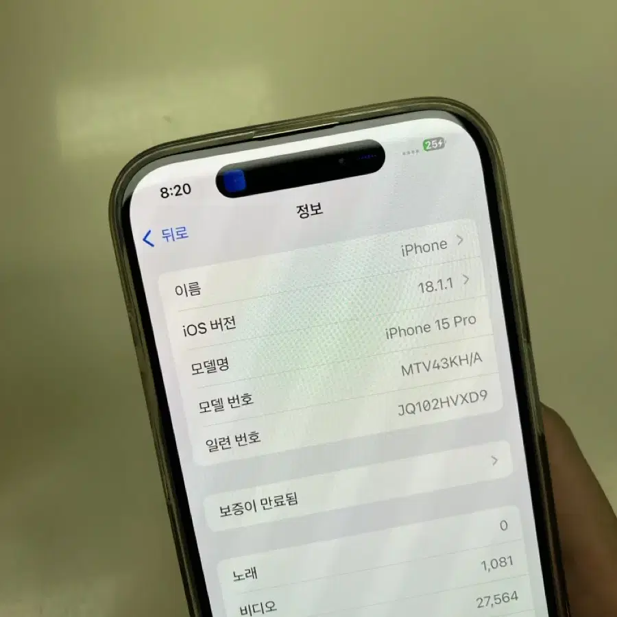 아이폰15pro 128gb 화이트