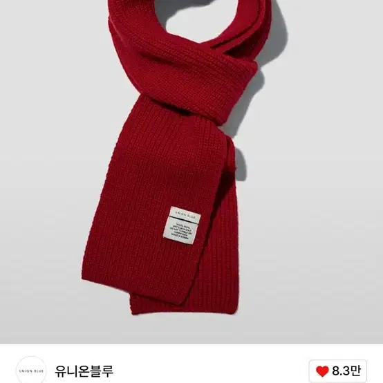 유니온블루 SUPER FINE MERINO SHORT MUFFLER