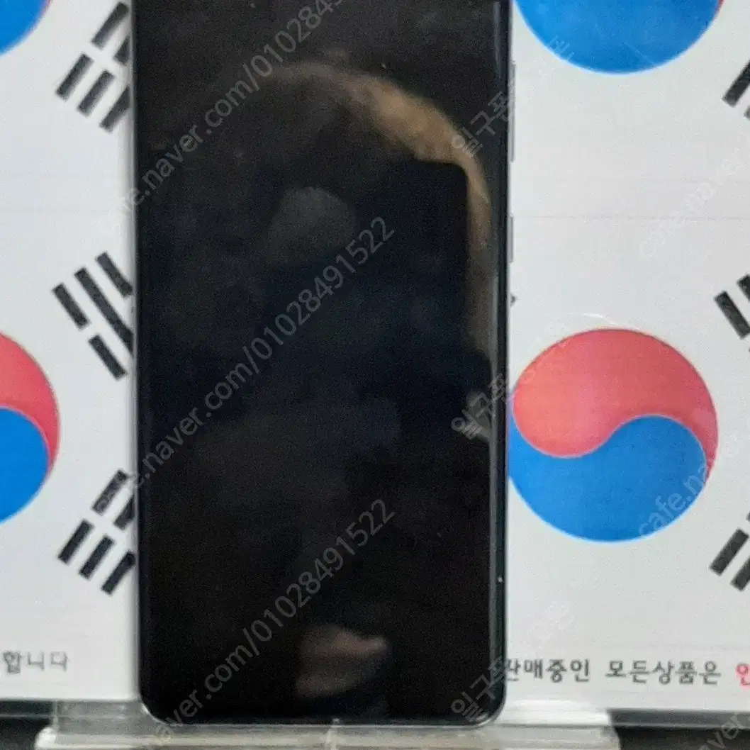 (일구폰) 삼성 갤럭시 S20울트라 G988N 256G 5G 공기계