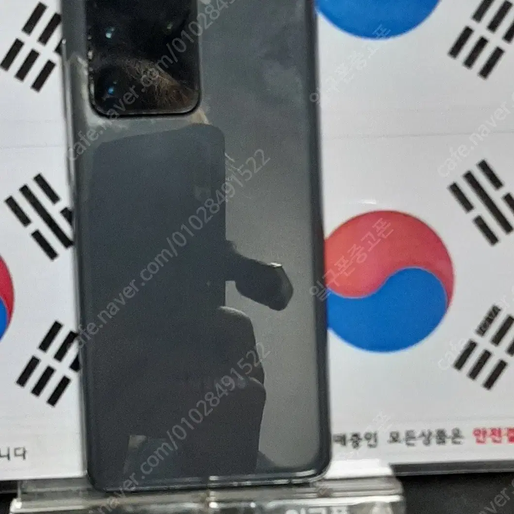 (일구폰) 삼성 갤럭시 S20울트라 G988N 256G 5G 공기계