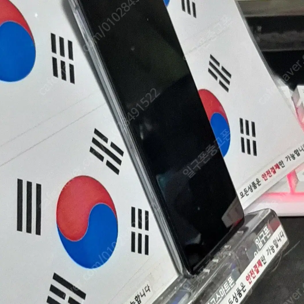 (일구폰) 삼성 갤럭시 S20울트라 G988N 256G 5G 공기계