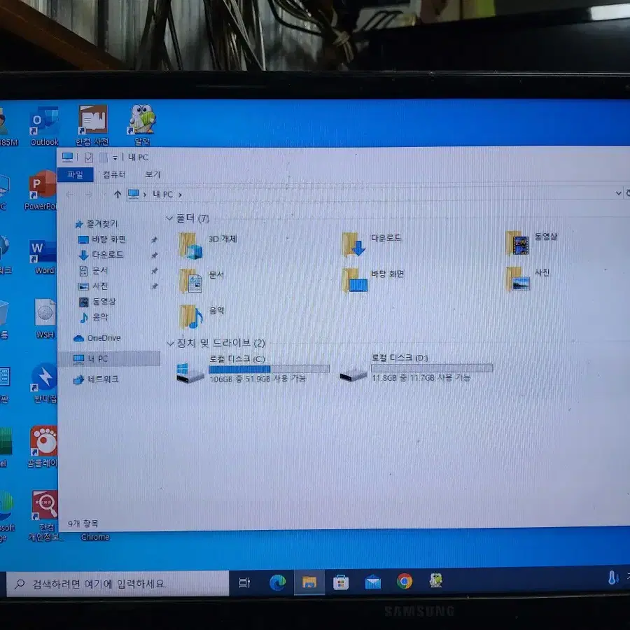 (6) 컴퓨터  i5 4690 16GB (모니터 TV 오디오 앰프