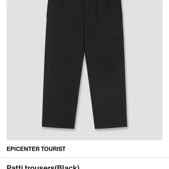 에피센터투어리스트 epicenter tourist patti 트라우저