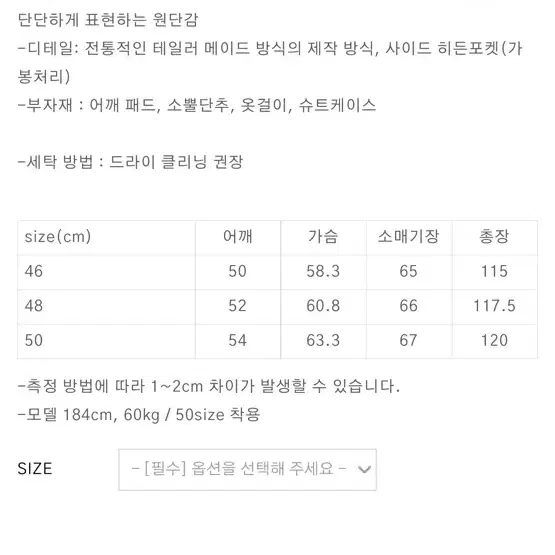 포커페이스 짜르 코트 차콜 50