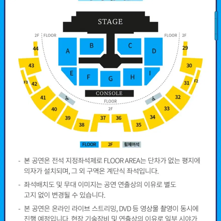 투어스 팬미팅 양도합니다 막콘 2/16