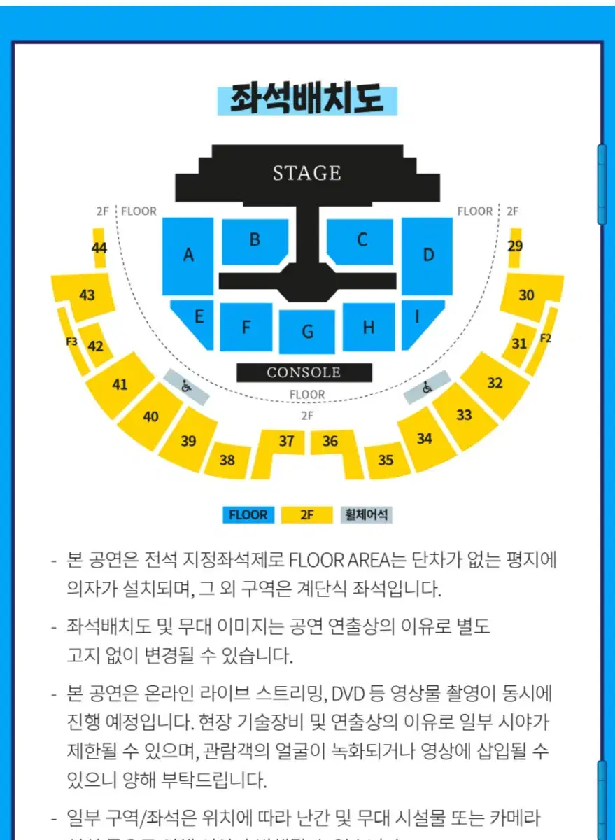 투어스 팬미팅 양도합니다 막콘 2/16