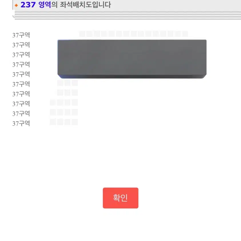 투어스 팬미팅 양도합니다 막콘 2/16