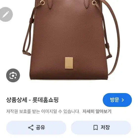 쿠론 멜리아 토트