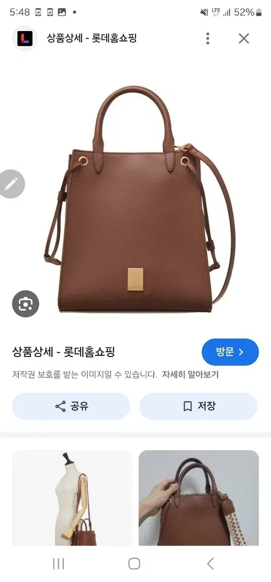 쿠론 멜리아 토트