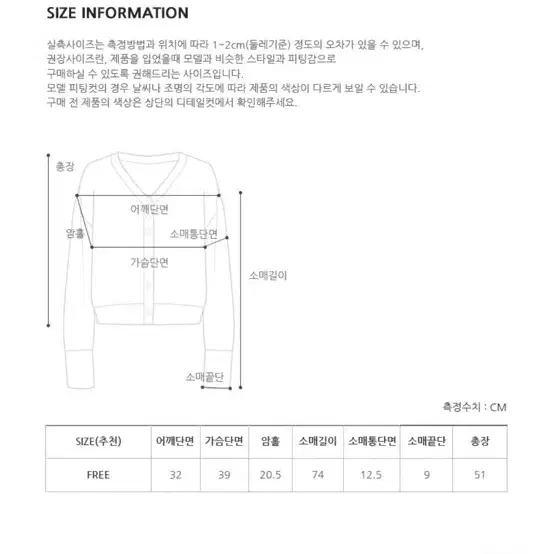 프롬비기닝 뷔스티에크롭 가디건 세트 라임