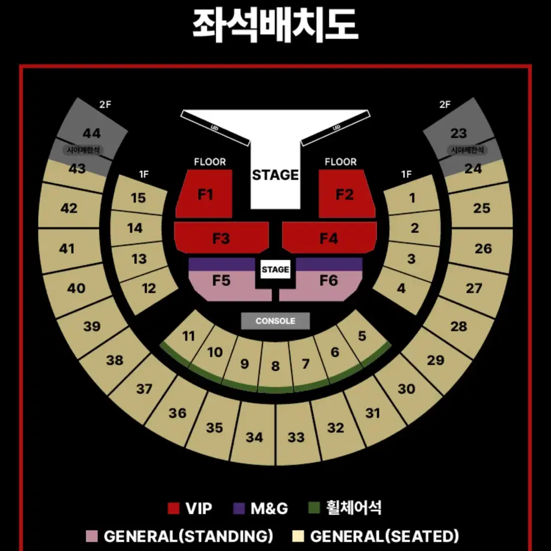 제이홉 콘서트 대리 티켓팅