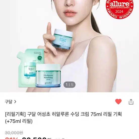 구달 어성초 히알루론 수딩 크림 75ml 리필 기획 (+75ml 리필)