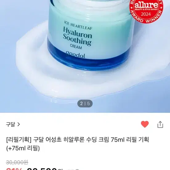 구달 어성초 히알루론 수딩 크림 75ml 리필 기획 (+75ml 리필)