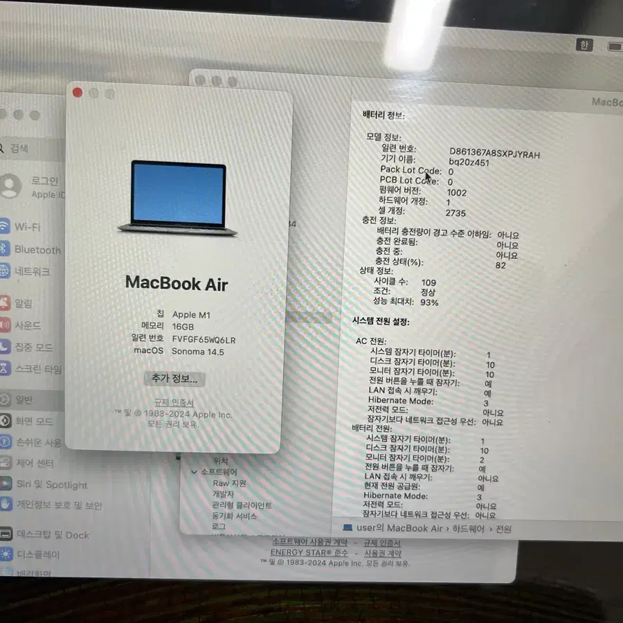 맥북에어 m1 16gb, 256gb  풀박 판매