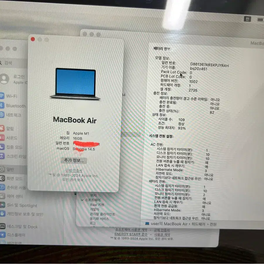 맥북에어 m1 16gb, 256gb  풀박 판매