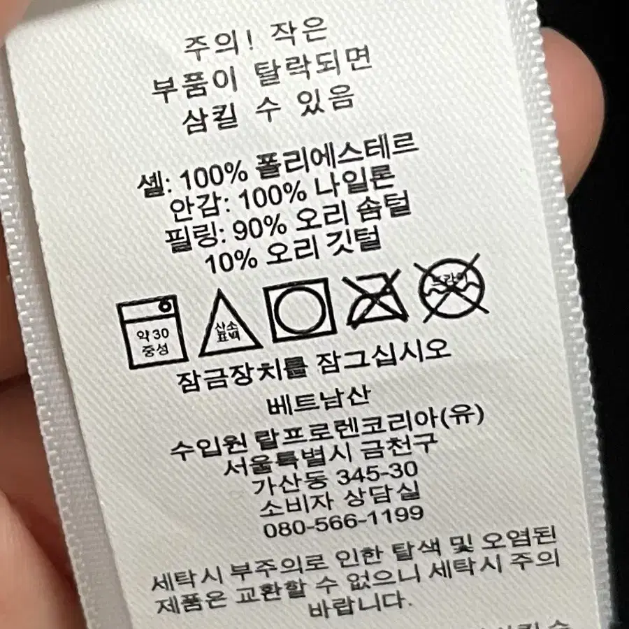 폴로 랄프로렌 여성 롱패딩 xs