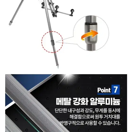 빅헌터 메탈릭 트윈 원투 삼각 거치대 150 원투낚시 삼각대 바다낚시 민