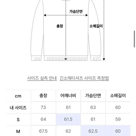 노매뉴얼 후드티 XL 가격제안받아요