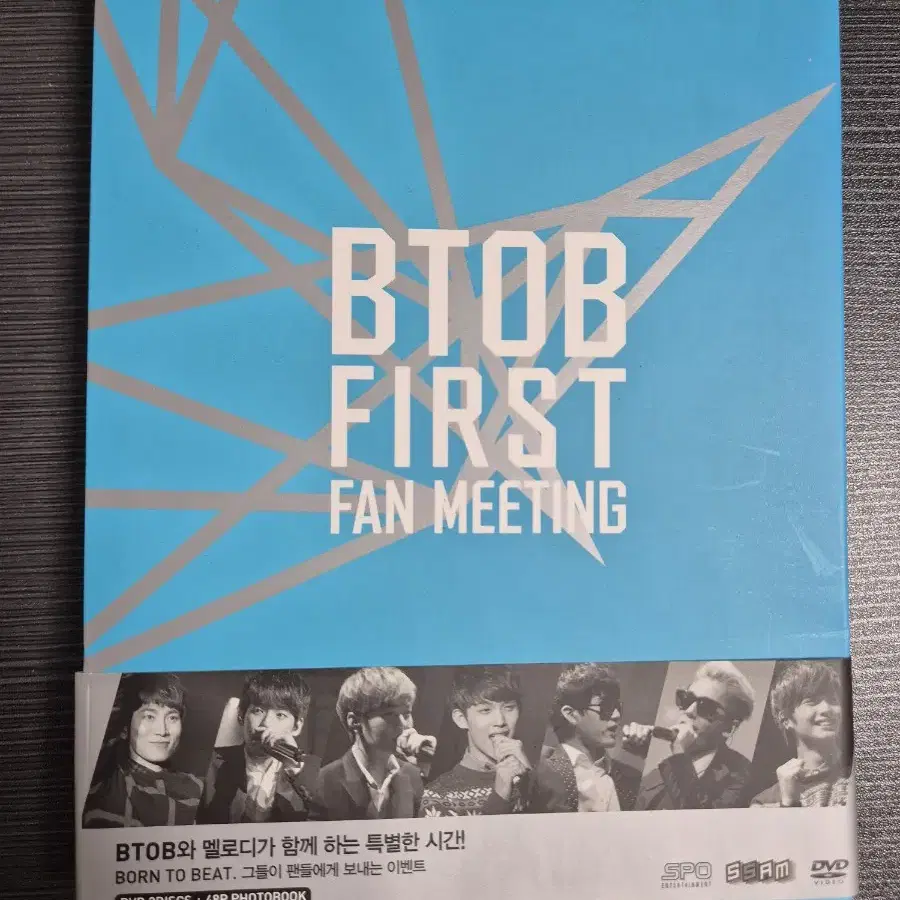 비투비 첫 팬미팅 dvd(가격내림)