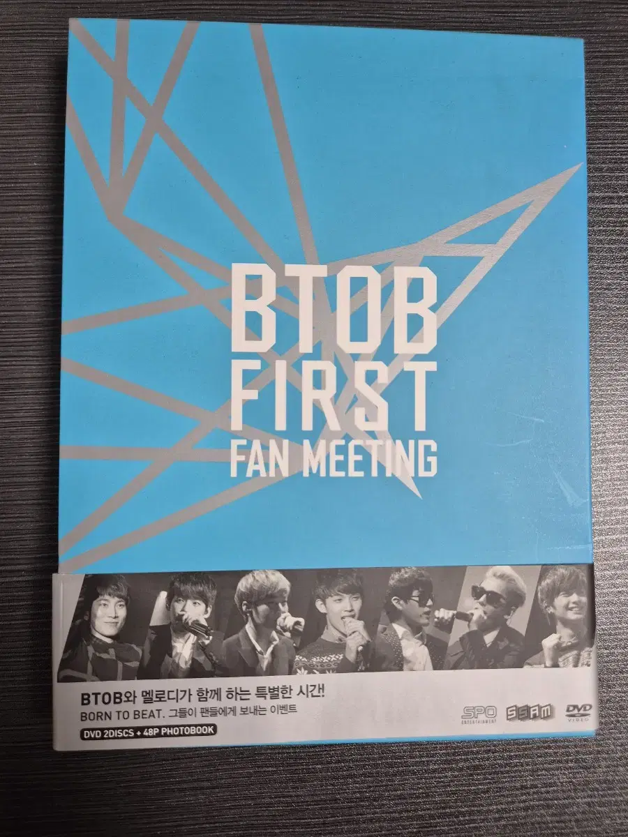 비투비 첫 팬미팅 dvd(가격내림)