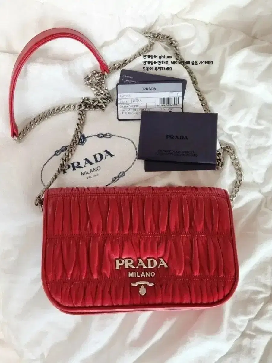 Genuine Prada chain bag