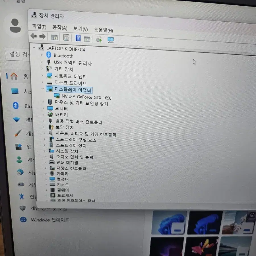 삼성 오디세이 게이밍노트북 NT850XBD-X58