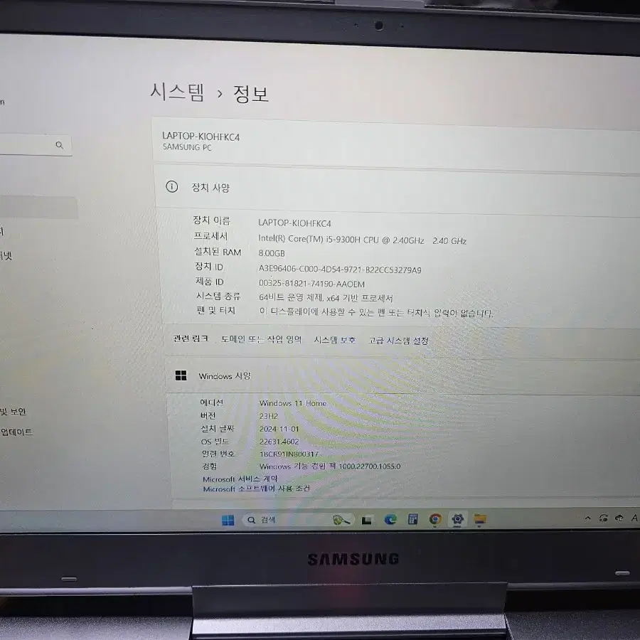 삼성 오디세이 게이밍노트북 NT850XBD-X58