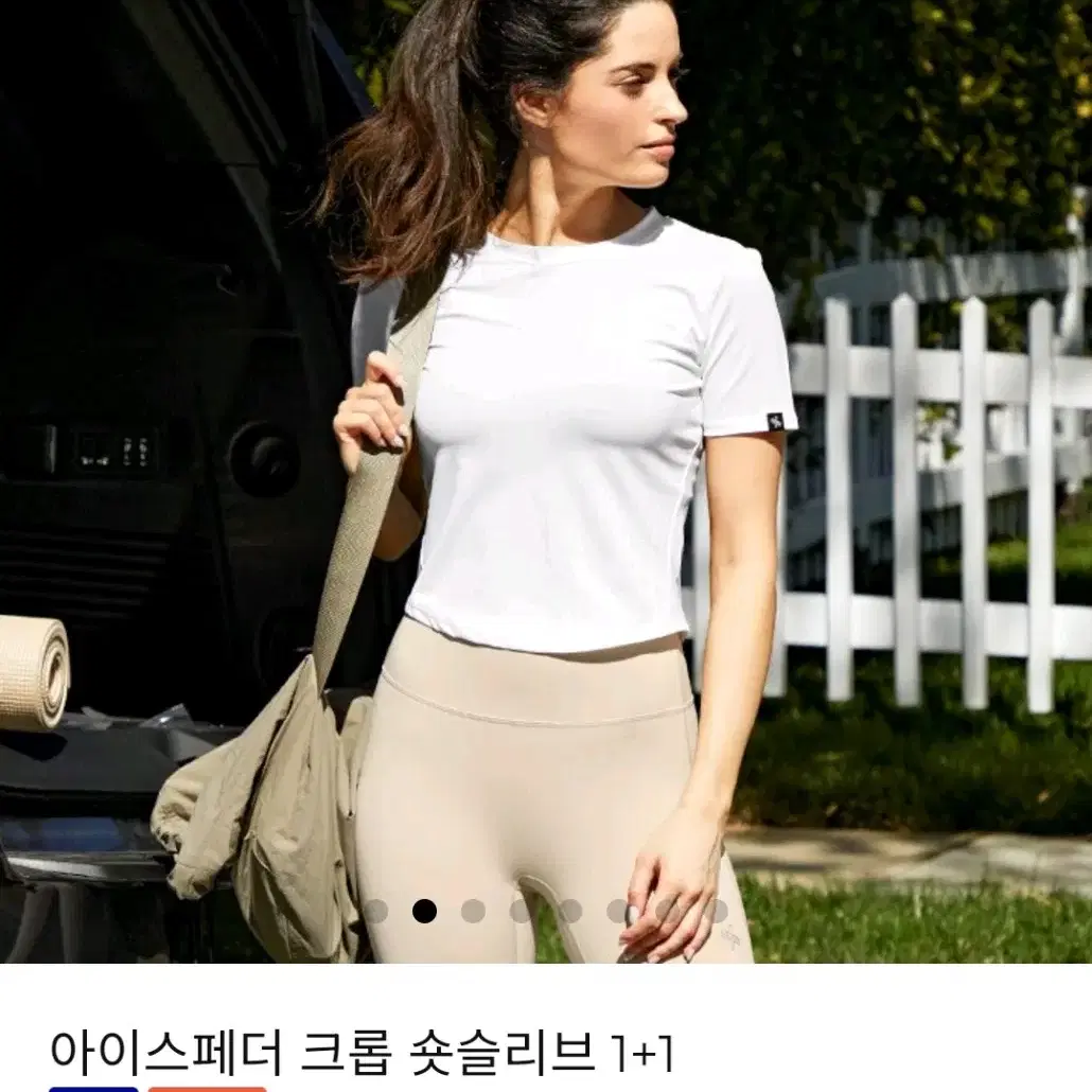 요가복 젝시믹스 크롭 숏슬리브 새상품