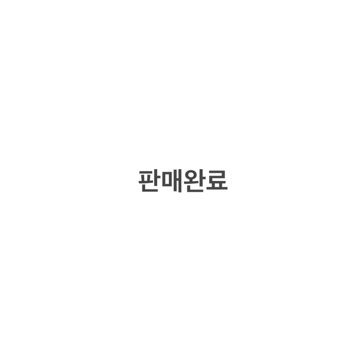 니지산지 디티카 호시루베 쇼 에토누이 해피팩 누이 소분 공구