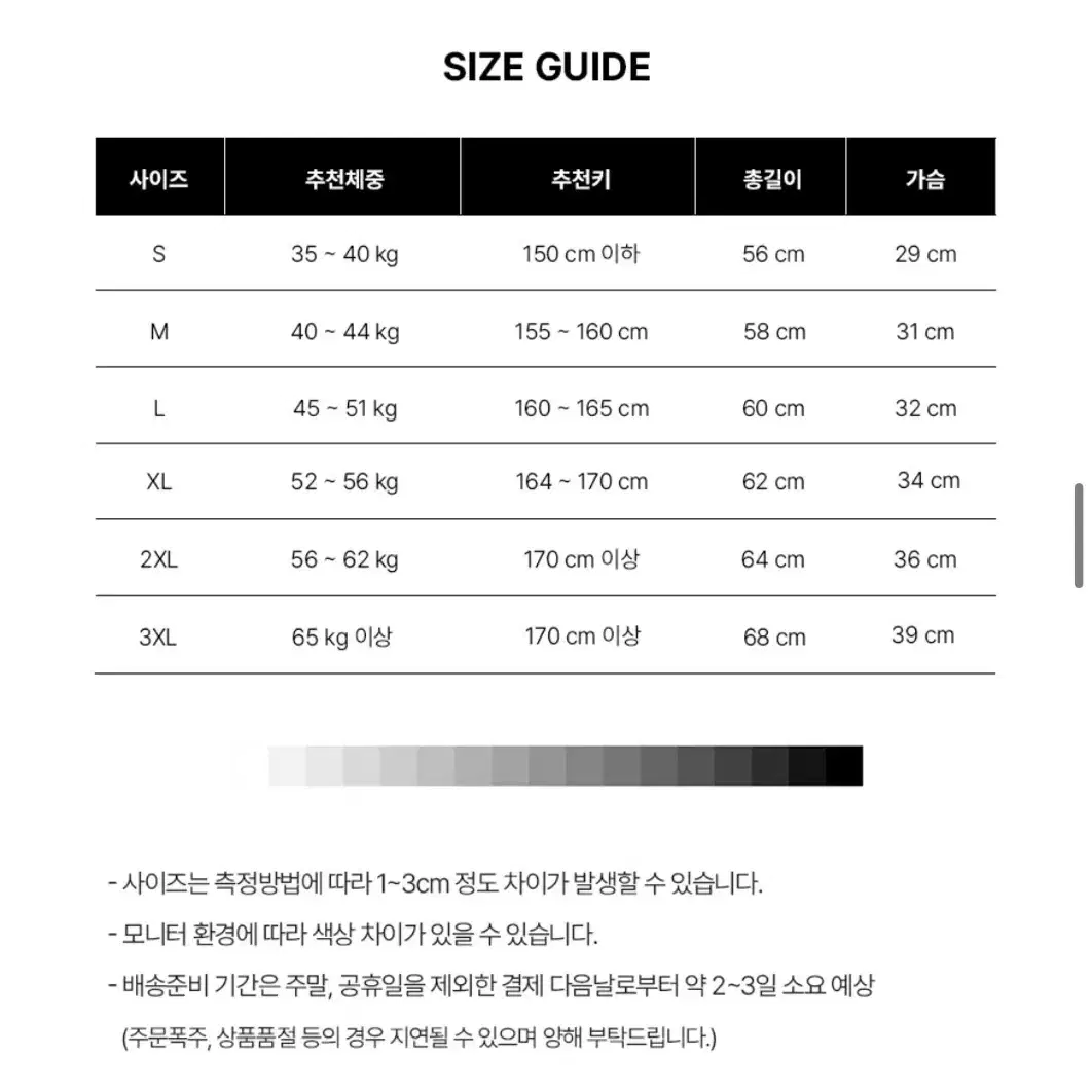 그랑바뜨망 발레 레오타드+스커트 세트 성인발레 취미발레 청소년가능