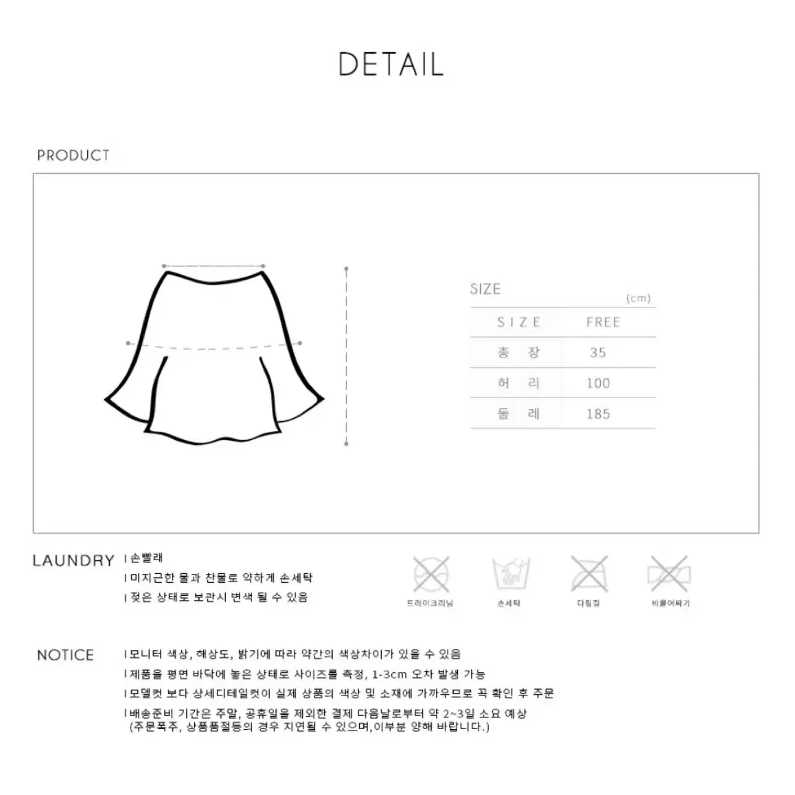 그랑바뜨망 발레 레오타드+스커트 세트 성인발레 취미발레 청소년가능